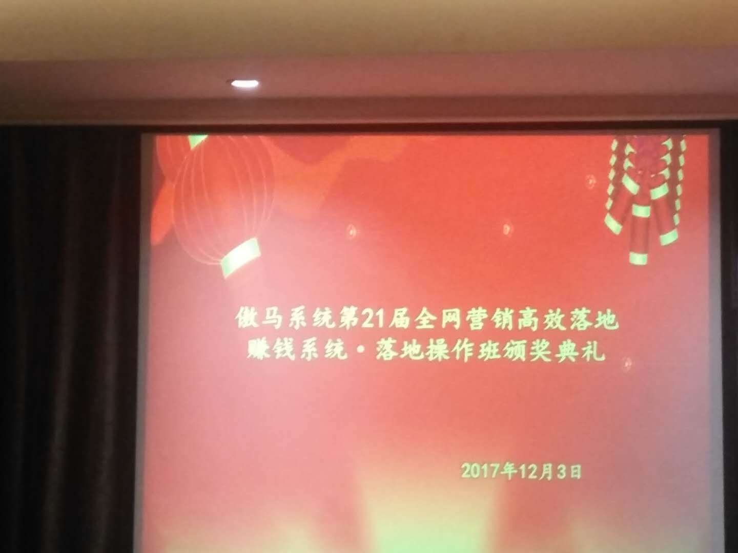 线材折弯机厂学习