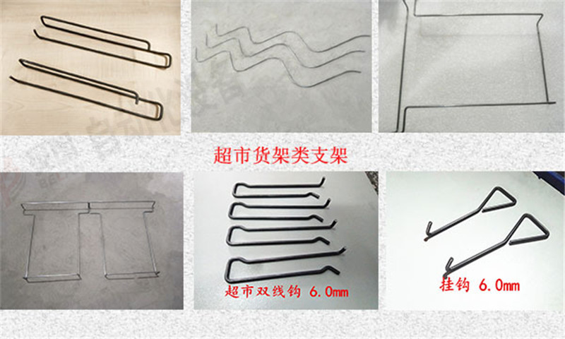 商超货架线成型图样